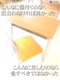 片思いソング おススメの片思いソングを教えてください 男女ど Yahoo 知恵袋