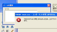 Gimpでスキャナの取り込みができない Epsonscannerや Yahoo 知恵袋