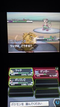 1000以上 ポケモン 催眠 対策 最高の画像壁紙日本am