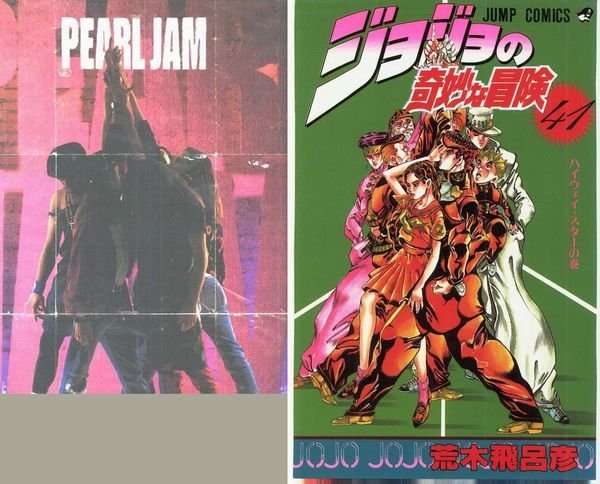 荒木飛呂彦はネット上でパクリ疑惑サイトまで作られてますが そ Yahoo 知恵袋