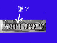 ワンピース これは誰ですか 単行本66巻収録 第651話 新 Yahoo 知恵袋