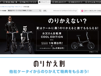 Psp6 61 6 60へのダウングレードする方法を教えてください 補 Yahoo 知恵袋