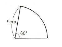 中学数学の問題 扇形の面積 の扇形の面積は P 9 Yahoo 知恵袋