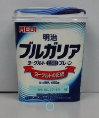 ブルガリアヨーグルトやナチュレヨーグルト ５００グラム入り の空き容器って Yahoo 知恵袋