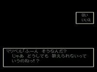 Psエミュレーターについてepsxeとドラクエ7epsxeでドラクエ7を起 Yahoo 知恵袋