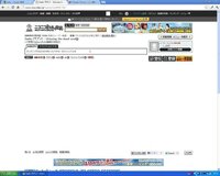 Googlechrome ニコニコ動画が見れない 無表示 真っ白 Yahoo 知恵袋