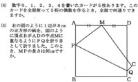 中一数学の比例式の問題です X 8 7 12を解く問題なのですが いくら考え Yahoo 知恵袋