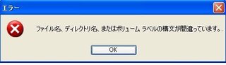 Zipが解凍できません Lhaplusを使っているのですが 日本のも外 Yahoo 知恵袋