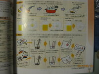 中2の理科の自由研究で添加物について研究したいのですがいい方 Yahoo 知恵袋