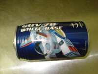 ガンダムのブライトさんって左舷の弾幕が薄いと怒るのですか 左舷弾幕薄 Yahoo 知恵袋