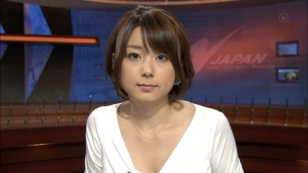 秋元優里の劣化激しいですか フジテレビのアナウンサーを何人か見掛けた事 Yahoo 知恵袋