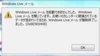Wiiuでディスクが読み込めなくなり エラーコード150 31と出ました Yahoo 知恵袋
