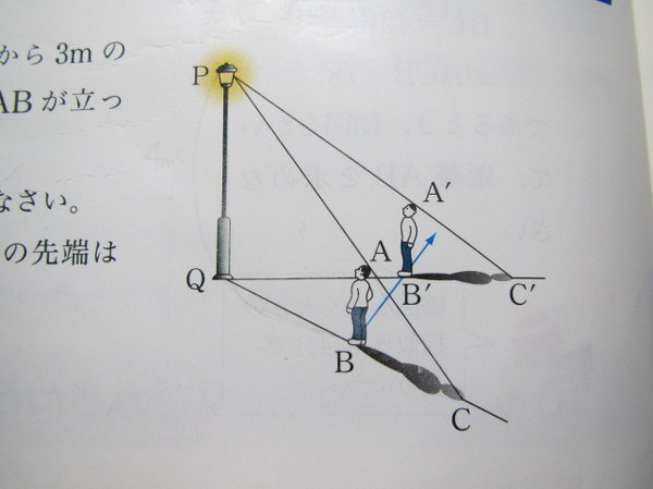 中３図形と相似です 高さ４ｍの街灯pqの真下から３ｍの Yahoo 知恵袋