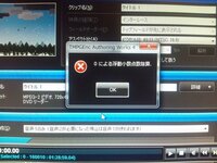 Tmpgencについて 現在 Tmpgencを使ってるのですが パ Yahoo 知恵袋
