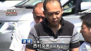 2千円の詐欺で逮捕ってどういうこと 俳優の西村文男さんが00 Yahoo 知恵袋