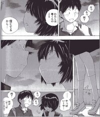 謎の彼女ｘ 第６３話で卜部さんは椿くんにキスしようとしますが途中でや Yahoo 知恵袋