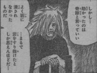 Narutoについてです うずまきナルトはうずまき一族だからチャク Yahoo 知恵袋