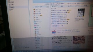 ノートパソコンの画面に縞模様が出る 突然画面下部に画像 Yahoo 知恵袋