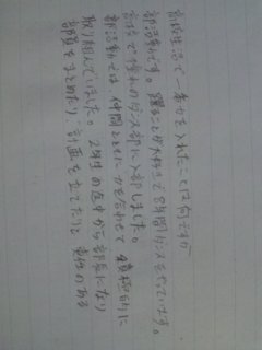 現在高校３年生の女子です 面接試験を控えています よく聞かれる 教えて しごとの先生 Yahoo しごとカタログ