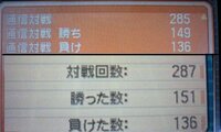 ポケモンbwの通信交換回数 についてですが トレーナーカードでは45 Yahoo 知恵袋