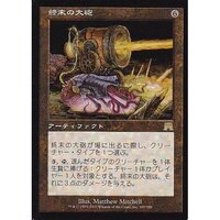 カードゲームのｍｔｇについて質問です クリーチャー タイプを Yahoo 知恵袋