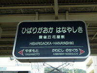 俊 の旁の部分に皮が右側につく漢字はなんて読むのでしょうか 岩 Yahoo 知恵袋