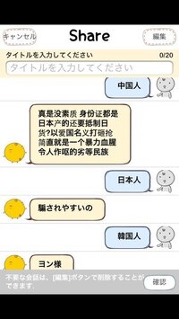 中国語で 対滴 ってどういう意味ですか 最近 Snsで見かけます 何 Yahoo 知恵袋