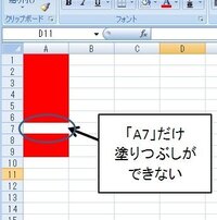 Mhp2g天上天下天地無双刀の作り方教えて下さい 骨 攻 336 生 Yahoo 知恵袋