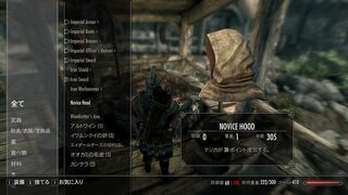 Skyrim既存武器が英語にもどっていたのを日本語に戻したい Yahoo 知恵袋