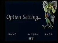 やはり 最強のクソゲーは デスクリムゾン でしょうか エコールソ Yahoo 知恵袋