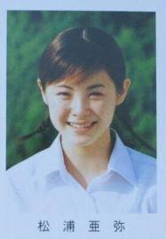 映画 青の炎 について ネタバレあり もうかなり昔で10年以上前の映 Yahoo 知恵袋