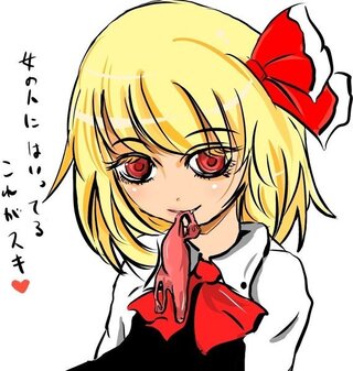 東方プロジェクトのルーミアについての質問です ルーミアに Yahoo 知恵袋