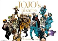 ジョジョ3部3話に出てきたナイルウエウエバエとアスワンウエウエバエは実在する Yahoo 知恵袋