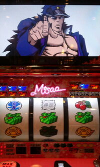 番長2のbb消化中に次回予告が来て超番長を引いたんですが あ Yahoo 知恵袋