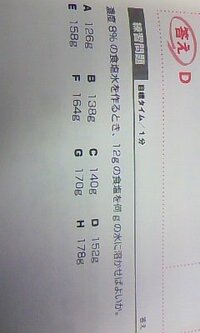 商は四捨五入して 一の位までの概数で求めて下さい 1 6 3 1 Yahoo 知恵袋
