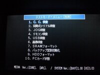 ホンダのインターナビでの自宅変更について12年式のステップワゴンを中古で購 Yahoo 知恵袋