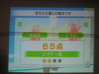 Wiifitのバランスwiiボードの調子が悪いのですが Yahoo 知恵袋