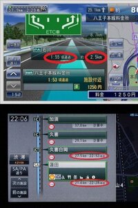 バイク用ナビタイムについて スマホのバイク用ナビタイムのアプリをインストールし Yahoo 知恵袋