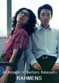 ラーメンズのこの画像のソースが知りたいです に行って聞けばわ Yahoo 知恵袋