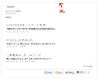 アメブロのcss編集についてなのですが 記事本文や記事タイト Yahoo 知恵袋