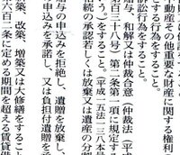 Fgoで プレイヤーの名前のカラーがグラデーションになってるひとがい Yahoo 知恵袋