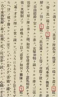 小学生の時 ガッチャマンの替え歌が流行っていまして その替え歌がと Yahoo 知恵袋