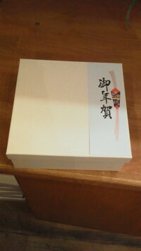 お年賀の短冊と箱のバランスおかしいですか？
小さい短冊が無くて、長い短冊を切ってはってみたのですが、これじゃおかしいでしょうか？
それとも、このまま使用して大丈夫ですか？
回答お願いいたします。 