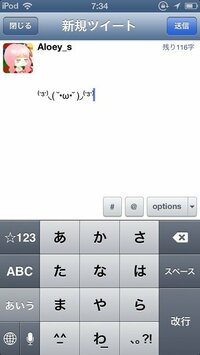 顔文字でなんか頭下げてるやつってよく見かけるんですけど あれってど Yahoo 知恵袋