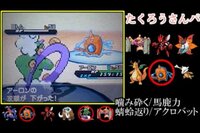 ポケモンbwのバトル画面の素材を探しています 別にsshgで Yahoo 知恵袋