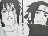 Narutoのサスケはどうして あんなに人気なのですか 嫌いな人の方が多いん Yahoo 知恵袋