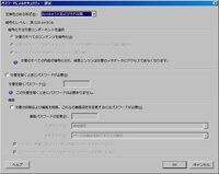 Windowspowershellでファイルのパスワードについてp Yahoo 知恵袋