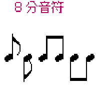 音符の左のようにつながっていないものと 右のようにつながってい Yahoo 知恵袋