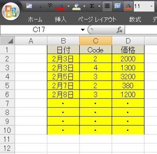 エクセルマクロでセル範囲の選択方法 Ctrl Shift Yahoo 知恵袋