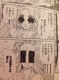 まとめサイトで話題の少女漫画のタイトルこの漫画のタイトル分かる方いたら教 Yahoo 知恵袋